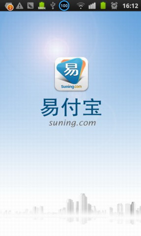 易付宝