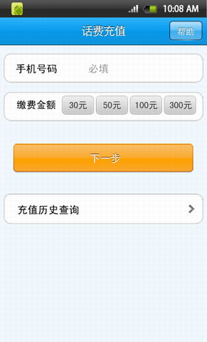 易付宝