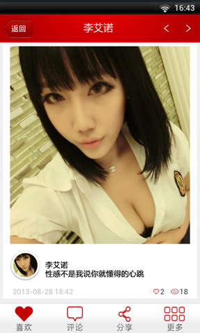 凡客达人