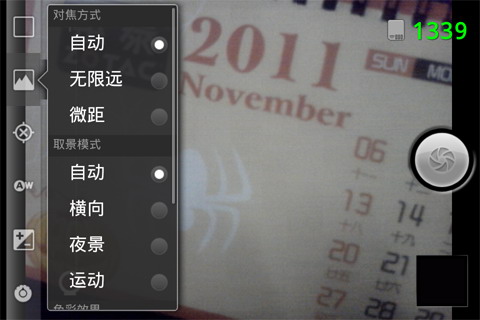 专业相机