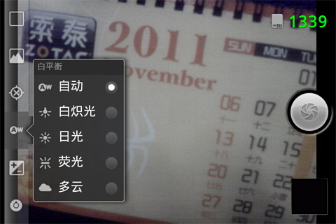 专业相机