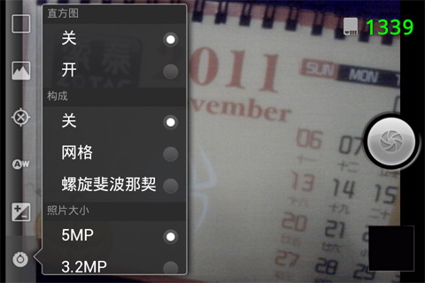 专业相机