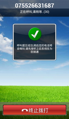 微拨