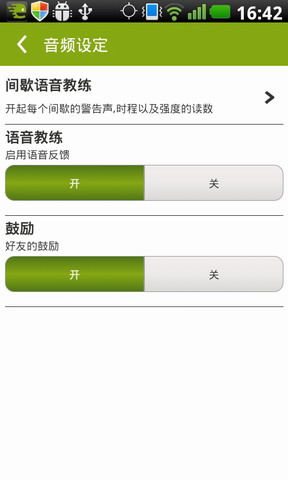 运动追踪器：Endomondo Sports Tracker PRO
