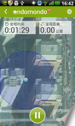运动追踪器：Endomondo Sports Tracker PRO