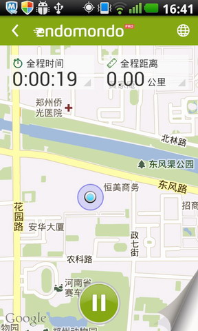 运动追踪器：Endomondo Sports Tracker PRO