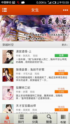 琅琅书城