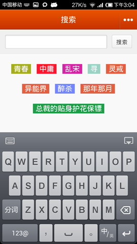 琅琅书城