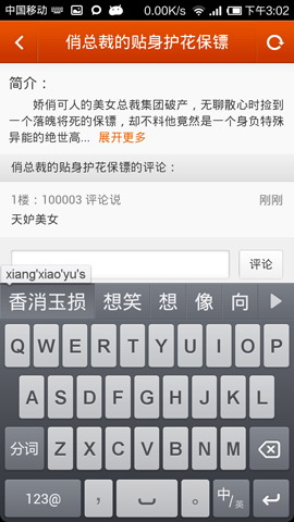 琅琅书城