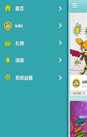 童说童画