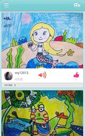 童说童画