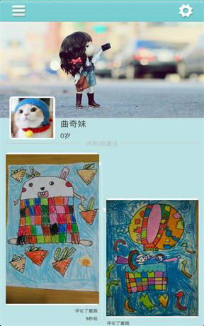 童说童画