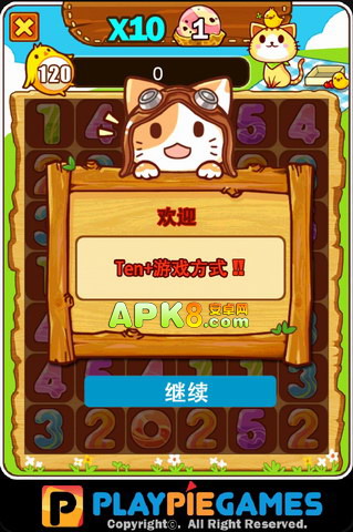 ten+数学游戏