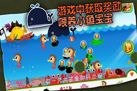 数学启蒙叫叫大比拼