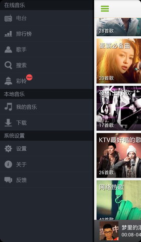 布谷音乐