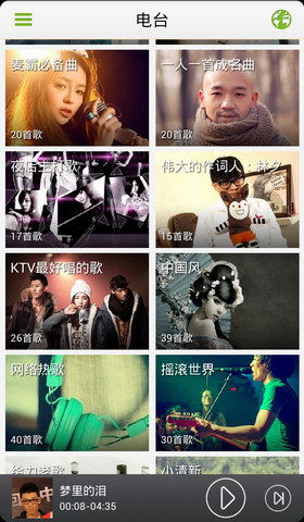 布谷音乐