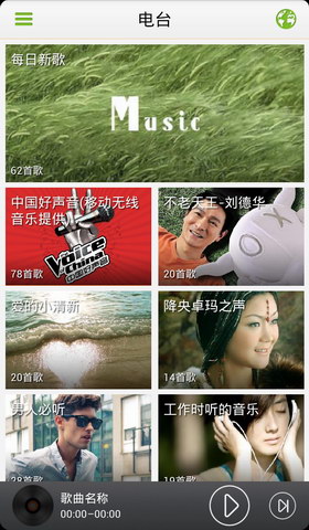 布谷音乐