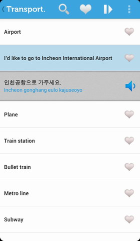 了解韩国短语 精简版Learn Korean Phrase