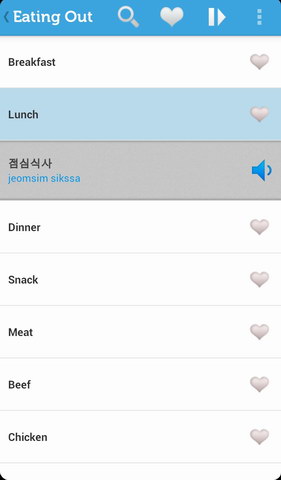 了解韩国短语 精简版Learn Korean Phrase
