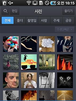 Naver网盘 韩国版