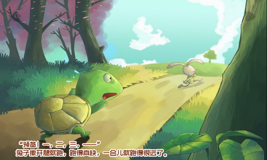 龟兔赛跑双语有声阅读