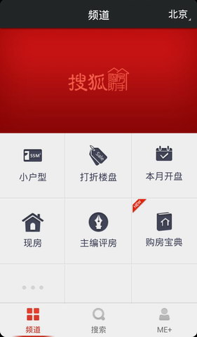 搜狐购房助手