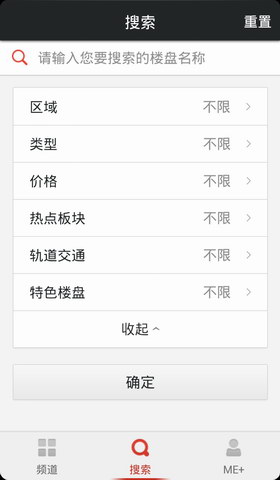 搜狐购房助手