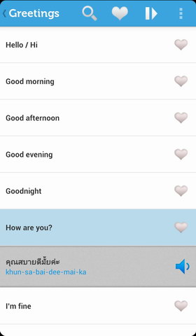 标准泰语发音词典