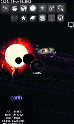 天体3D星空图