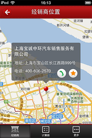 去哪儿买车