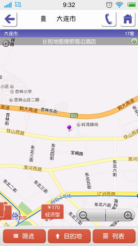 腾邦旅行