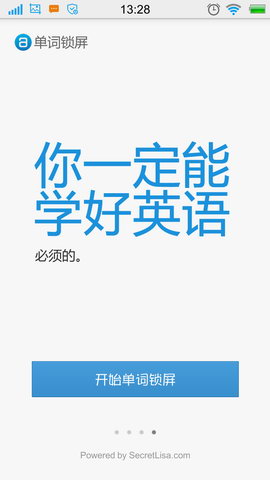 单词锁屏