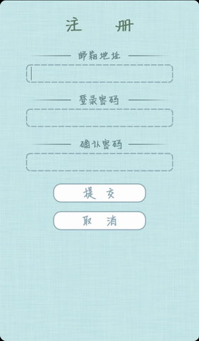 记忆碎片盒子