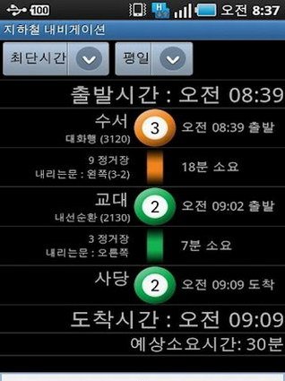 韩国地铁线路图