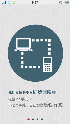 凤凰读书