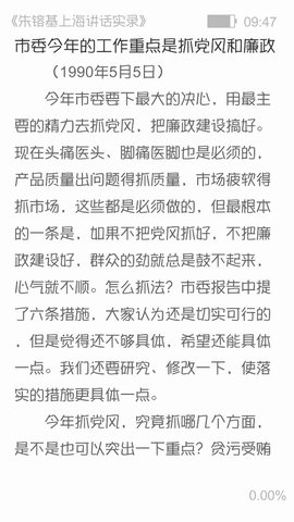 凤凰读书