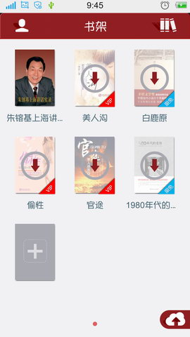 凤凰读书