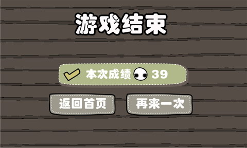 鱼丸小达人