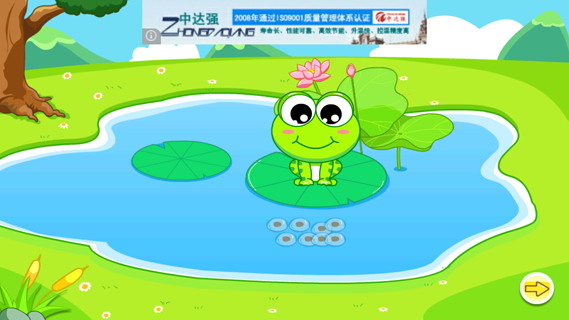 小蝌蚪寻亲记