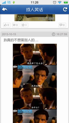蹲坑神器