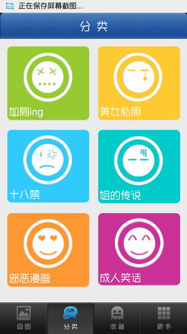 蹲坑神器