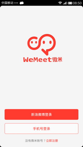 发现沟通之趣：微米