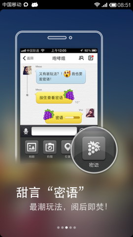 发现沟通之趣：微米
