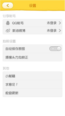 表情工厂