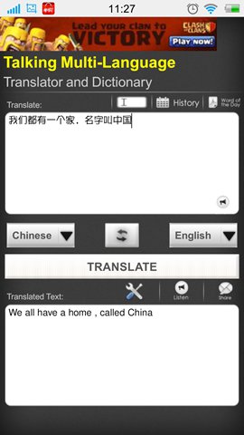 中英文翻译词典