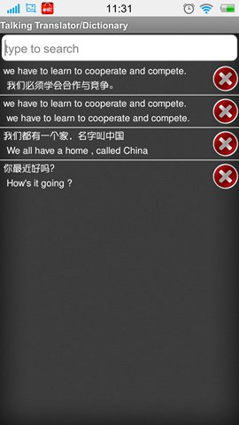 中英文翻译词典