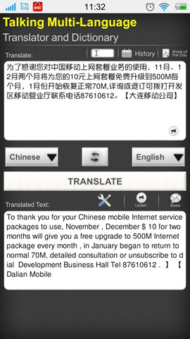 中英文翻译词典