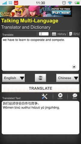 中英文翻译词典