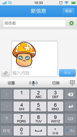 酷符号表情