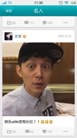 微视-8秒短视频分享